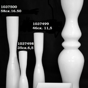 Διακοσμητικό ανθοδοχείο 1037497