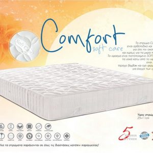 Στρώματα επιστρώματα και μαξιλάρια