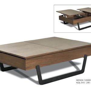 Τραπεζάκι Σαλονιού kaf- MENDA