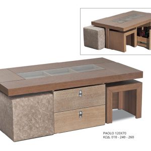 Τραπεζάκι Σαλονιού kaf- PAOLO