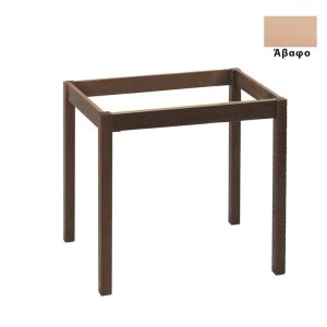 ΚΑΦΕΝΕΙΟΥ Βάση Τραπεζιού Οξιά Λυόμενη για Επιφάνεια 70x70cm, Άβαφη