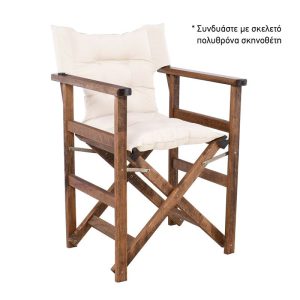 Ύφασμα για Πολυθρόνα Σκηνοθέτη, Γέμισμα Comforel, Καπιτονέ, Απόχρωση Εκρού