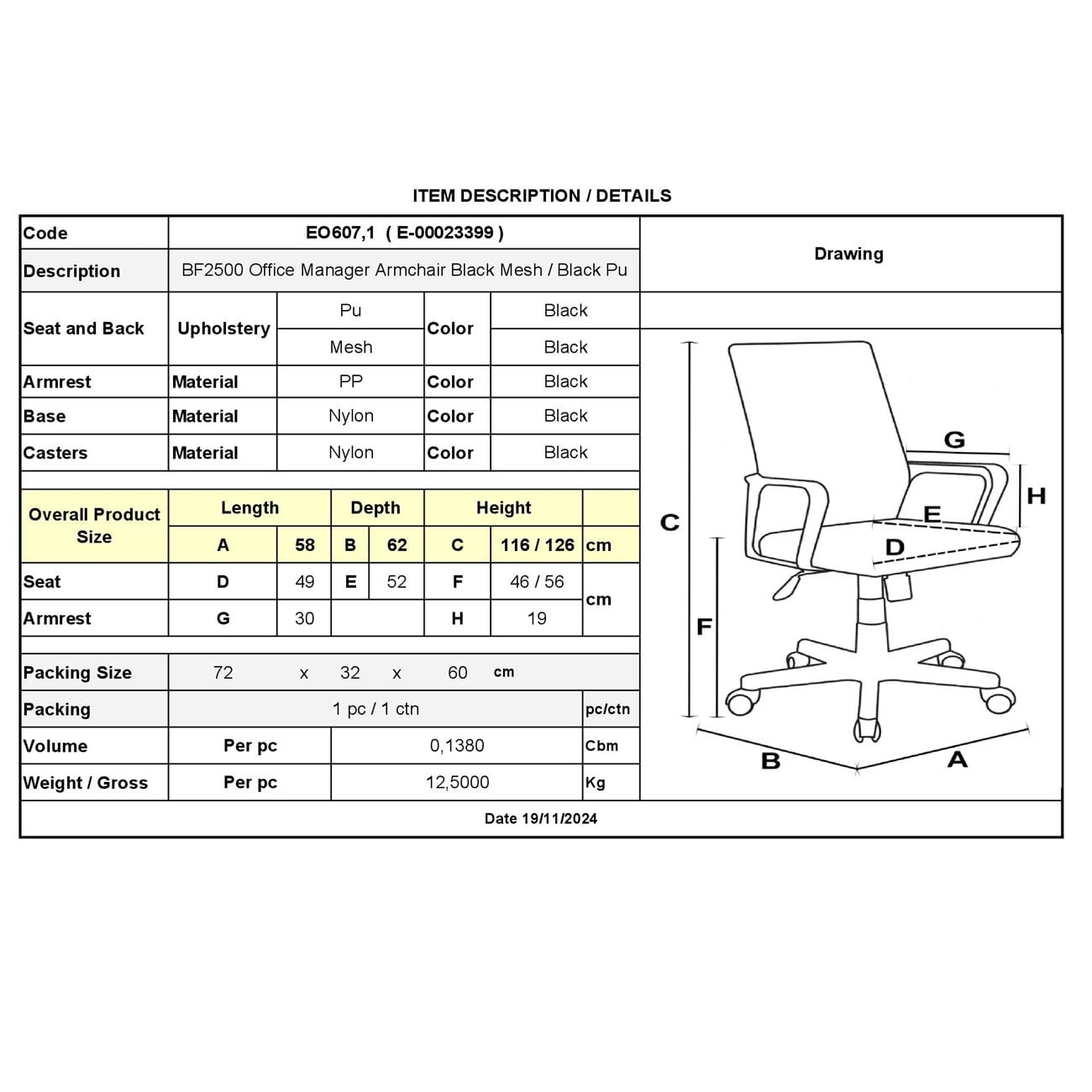 BF2500 Πολυθρόνα Γραφείου Διευθυντή Mesh Μαύρο - Pu Μαύρο