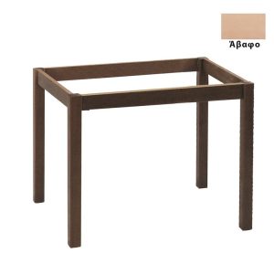 ΚΑΦΕΝΕΙΟΥ Βάση Τραπεζιού Οξιά Λυόμενη για Επιφάνεια 70x110cm Άβαφη