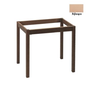 ΚΑΦΕΝΕΙΟΥ Βάση Τραπεζιού Οξιά Λυόμενη για Επιφάνεια 70x70cm, Άβαφη