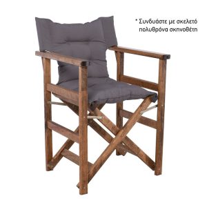 Ύφασμα για Πολυθρόνα Σκηνοθέτη, Γέμισμα Comforel, Καπιτονέ, Απόχρωση Γκρι