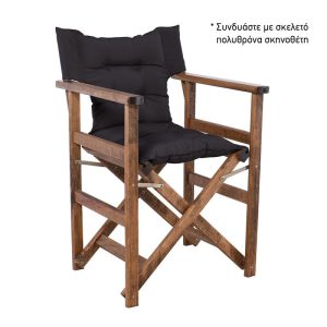 Ύφασμα για Πολυθρόνα Σκηνοθέτη, Γέμισμα Comforel, Καπιτονέ, Απόχρωση Μαύρο